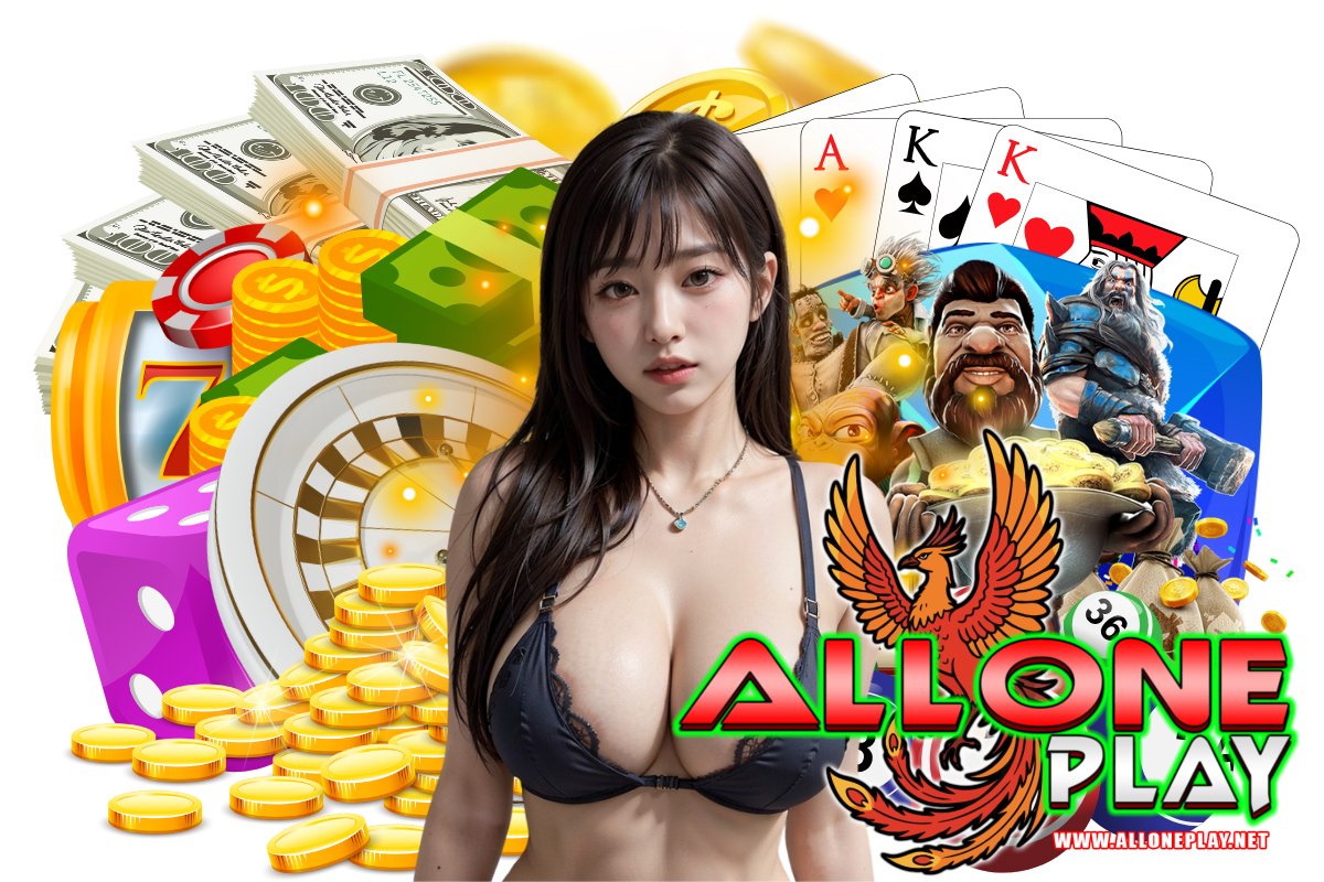 alloneplay สมัคร